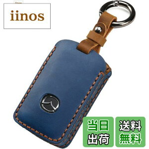 【送料無料】【smasol】新型 マツダ互換 CX8 CX5 CX30 MX30 CX60 CX-30 CX-8 ロードスター 本革 キーケース レザー キーカバー マツダ3互換 マツダ6互換 スマートキーケース 本革 ブルー / 2ボタン