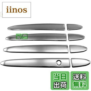 【送料無料】BRIGHTZ フィットハイブリッド GP 超鏡面ステンレスメッキドアハンドルカバー ノブ ハーフカバータイプ 【 FITGK−NOBU−HS−A1B3C0 】 GP P5 P6 フィット ハイブリッド ハイブリット