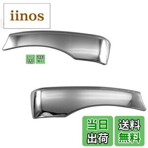 【送料無料】BRIGHTZ ジャスティカスタム M900F M910F 超鏡面ステンレスメッキミラーアンダーモール 2PC 【 MIR−ETC−047 】 M900 M910 900 910 ジャスティ カスタム