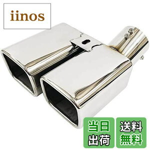 【送料無料】Takelablaze アルファード ヴェルファイア 30系 マフラーカッター チタンカラー 2本出し ステンレス製 カスタム 外装