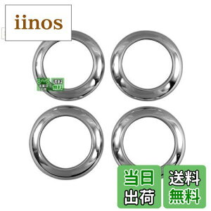 yzBRIGHTZ nC[bggbN 200 210 201 211 ʃXeXbLZ^[zC[LbvO 4PC y SID|ETC|SMA|007 z S200P S210P S201P S211P S S200 S210 S201 S211 nC[bg gb