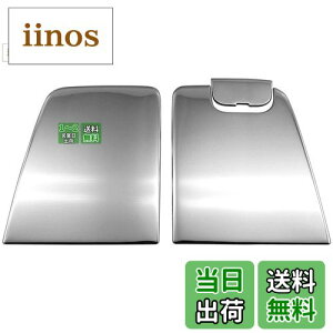 yzBRIGHTZ tANXI[o[ MS92S MS52S ʃXeXbLop[TChpl 3PC y FRO|ETC|MID|035 z S92 S52 92S 52S 92 52 90 50 tA NXI[o[