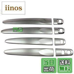 【送料無料】BRIGHTZ ルーミーカスタム M900A M910A 超鏡面ステンレスメッキドアハンドルカバーノブ ハーフカバータイプ 【 TNT600−NOBU−HS−AD0AE1AI1FD0FH2 】 M900 M910 900 910 ルーミー カスタム