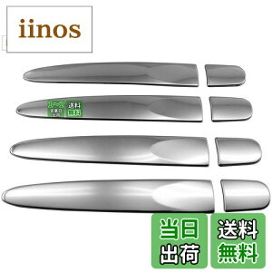 【送料無料】BRIGHTZ ミライース LA300S LA310S 超鏡面ステンレスメッキドアハンドルカバーノブ ハーフカバータイプ 【 TNT600−NOBU−HS−AD4AE0 】 LA300 LA310 LA A300 A310 300 310 ミラ イース