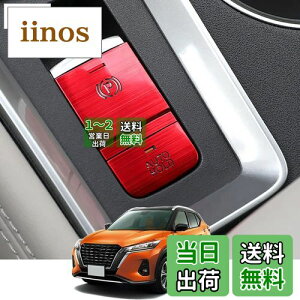 yzKakash YpA~dqnhu[L{^Jo[g(BRAKE HOLD) JX^p[c ANZT[LYh~ho tȒP Ԏp݌v3 pcsZbg()KY V