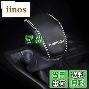 yzKayafar g^ nA[ 80n p VtgmuJo[ nA[ VtgmuJo[ NEW HARRIER JX^  p[c hXAbv HARRIER Gu K[jbV p[c ܃LYh~20