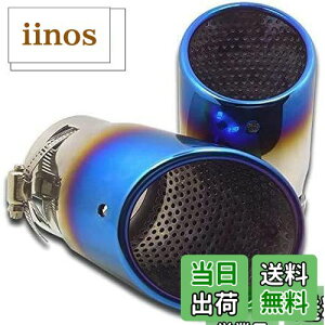 【送料無料】Takelablaze マツダ CX-3 新型 CX-5 KF系 デミオ アテンザ デリカD5用 マフラーカッター スラッシュカット チタン焼き カスタム 外装パーツ ステンレス アクセサリー 約55mm~77mm適用 (2本