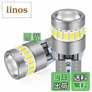 yzXELORD T10 led zCg  ŐV^YW ɐ |WVv 19LED`bv 360°pƎ DC 12V ԗp CZXv/[v/io[/(2jc
