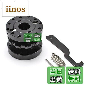 【送料無料】Wellvie ステアリングボス スペーサー 調整式 軽量 アルミ アルマイト仕上げ ダブルナット 方式(ブラック/40mm~70mm)