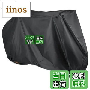 yzEnkarl ]ԃJo[ TCNJo[ h oCNJo[  210DIbNX 50+UVJbg іh~ bNz[ 20C`܂őΉ/[ܕt (qԗp, ubN)