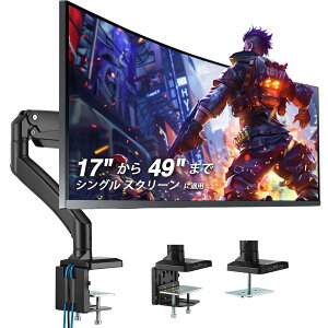 yzAVLT PC j^[A[ 17~35C`Ή ω׏d1-15kg px KXXvO fBXvCA[ Obg&Nv VESA X^h - xEgCh/Ȗ/tfB