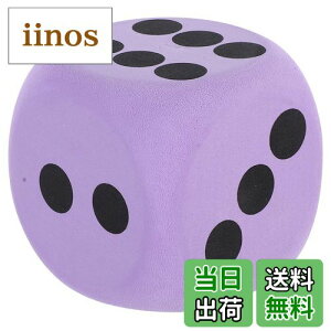 【送料無料】ERINGOGO サイコロ 大きい さいころ 木 ダイス 六面体 面体 EVA 正方形 ブロック 小 EVA 無地 EVA サイコロ 無地 すごろく ダイス ゲーム 8.00cm パープル