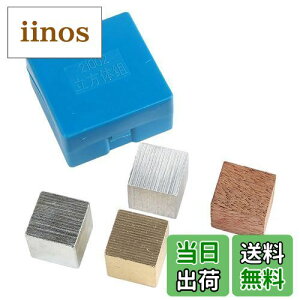 �y���������zERINGOGO 4�Z�b�g ���x�L���[�u �� �S �A���~ �ؐ� ���������p ����c�[�� ������������ �������p 2.5cm ���@�\ ���w�⏕