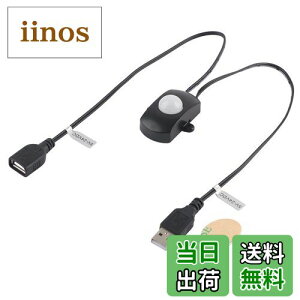 Honiwu lZT[ usb, PIR lZT[XCb` usb [VZT[, ZT[XCb`, 120xo͈ lZT[ RZg, usb XCb` ^C}[ _Ԓ\, 15b ԊO
