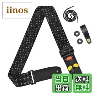 yz[Amumu] White Dot Guitar Strap with 3 Pick Holders for Acoustic, Electric, Bass Guitars -Black