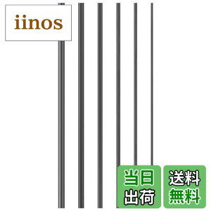【送料無料】LIOOBO 6本 釣り ポール 修理 工具 ポール 修理 カーボン ファイバー 釣り ロッド 修理 カーボン ファイバー 修理 用品(1mm+1.5mm+2mm+2.5mm+3mm+3.5mm)