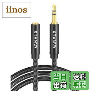 yzCz R[h VANAUX 3.5mm I[fBIP[u  AUX P[u 3/TRS XeI~jvO wbhz  Hi-FiĐ z[XeI^^ubg^X}[gtH