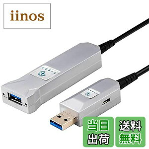 【送料無料】FIBBR 超ロング USB 3.0 延長ケーブル タイプ A オス - メス、20M 高速 5Gbps データ転送エクステンダー コード、プレイステーション、プリンター、ディスプレイ、ハード ドライブ、