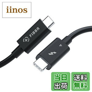 【送料無料】FIBBR Thunderbolt 4 USB Cケーブル 3.3フィート 100W 充電 40Gbps Intel認証USB 4.0 USB 4.0 C to USB Cケーブル 8K@60Hzディスプレイ対応