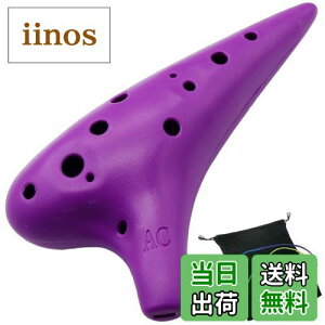 yzAestivate Plastic Ocarina IJi y 12 AgC vX`bN AC Ocarina t (p[v)