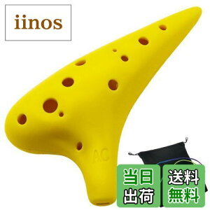 yzAestivate Plastic Ocarina IJi y 12 AgC vX`bN AC Ocarina t (CG[)