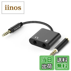 yzCubilux wbhz }CNϊA_v^[A3.5mm Cz }CN zP[uA~jWbN I[fBI }CN Xvb^[A4ɃIX - 3ɃXx2 