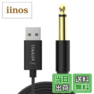 yzCubilux USB M^[P[uAypUSB A - 6.35mmIXTSmC̓R[hAx[XAdqsAmAhAm[gPCAp\RɑΉA2M