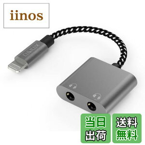 yzCubilux Lightning Cz 2 zA_v^[ACgjOΉ fA 3.5mmwbhzP[uAiPhone  iPad Ή 2lŉyVFA ҃CzڑA_v^[