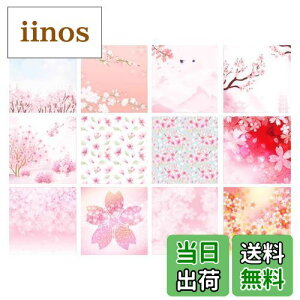 yzYUWENW ʈ ܂莆 100 낢 ` J[ nhy[p  킢   ܂肽ݎ DIY  y[p[A[g 傤  qǂ NG[V