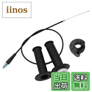 yzYUWENW nCXbgZbg I[goCi 4_Zbg nCXbgLbg 110-250CC GY6 NXJg[oCN ATV r[`J[ 91cm XbgP[uZbg Xbg