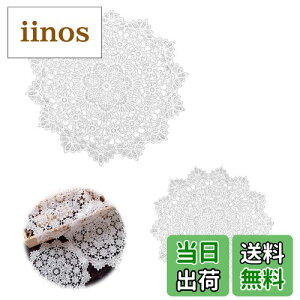 【送料無料】PAVIKE花瓶敷き 北欧 2枚セット 30cm 40cm ドイリーマット テーブルセンター 円形 テーブルセンターマット ホワイト 桔梗 ランチョンマット プレースマット コットンレース 装飾用