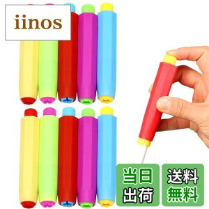 【送料無料】PAVIKEチョークホルダーセット【10本セット】チョーククリップ チョーク入れ 再利用可能で、手が汚れにくく、学校、教師、教室、会議室などに適