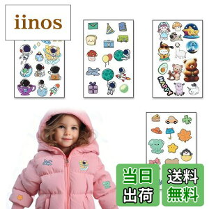 【送料無料】PAVIKE 補修シート かわいい補修布 4枚りセット ダウンジャケット補修布 貼付パッチ テント補修シート 服の補修に 衣類の破れ 補修パッチ ジャケット レインコート 寝袋 雨傘 防