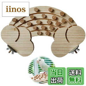 【送料無料】PAVIKE 鳥 止まり木 鳥 スタンド オウム スタンド 鳥 おもちゃ 鳥 止まり木 スタンド 鳥 止まり木 爪研ぎ オウム 止まり木 スタン 鳥 スタンドコルク オウム 止まり木噛むおもちゃ