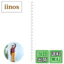 【送料無料】PAVIKE 身長計 ステッカー 身長計 シール 身長計 ウォールステッカー 身長計 子供 壁 身長計 子供 身長測…