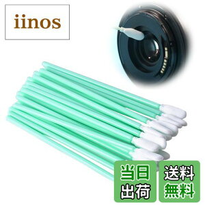 【送料無料】PAVIKE 工業用綿棒 (100本入 10cm)スポンジスティック 静電気防止綿棒 スポンジ綿棒 プリンターレンズ ディスク用 スポンジ綿棒 キーボード 掃除 ウェス 隙間ブラシ 長い綿棒 実