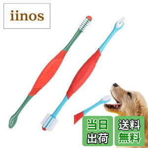 【送料無料】PAVIKE ペット歯ブラシ 犬 猫の歯ブラシ 2本セット ペット 口腔ブラシ 犬用歯ブラシ 口臭除去 歯周病予防 猫犬通用 小型/中型/大型 柔らかい 歯のクリーニング ペット用品(ブル