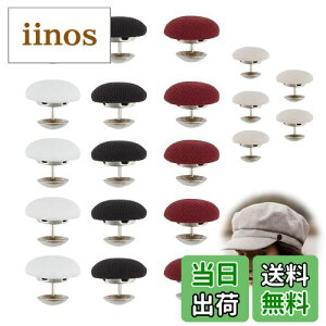 【送料無料】PAVIKE くるみボタン 20個4色 直径17mm クラフトボタン 固定ピン付き くるみボタン 生地 天ボタン 帽子 ラウンドボタン 布カバー ボタン 帽子 ジーンズ トップス コート用ボタン 装