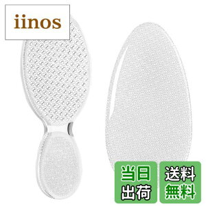 【送料無料】PAVIKE かかと角質取り【2個入り】角質取り足 足用ファイル かかとやすり フットファイル かかとのひび割れや足の魚の目を取り除くための角質除去、フットケアツール