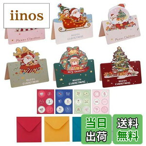 yzLyyxjsltd 72ZbgNX}X J[h bZ[WJ[h V[t  |bvAbv NX}X O[eBOJ[h 2024NŐV^ t j A