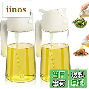 yzLyyxjsltd 2  IC{g ICXv[ 2in1 I[uIC Xv[ Ў葀  ݖ | KXr hƊȈՎ[ ZtbNICXv[ (470ML zC