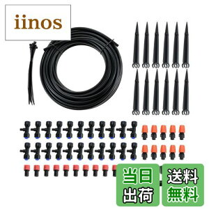 【送料無料】Hicello 自動散水セット 15mホース 灌漑システム 農業 噴霧ノズル ドリップ散水 自動給水システム 点滴ノズル 植物 水やり ガーデンシャワー 分岐蛇口コネクター 温室加湿 盆栽 園