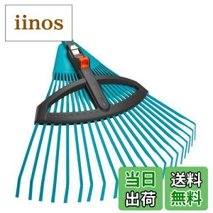 yzGARDENA(Kfi)F vX`bN RrVXe ^[RCY 35-52cm 3099-20 iۏ:ő25N