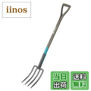 【送料無料】GARDENA(ガルデナ)フォーク 4本爪 117cm NatureLine FSC 100% 17002-20 製品保証:最大10年