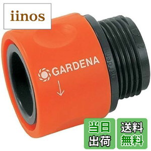 yzGARDENA(Kfi) ARlN^[ lWуjbv 2917-20 26.5 mm (G3/4) iۏ:ő5N