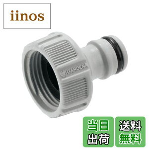 yzGARDENA(Kfi) RlN^[ 26.5 mm(G3/4)18201-20