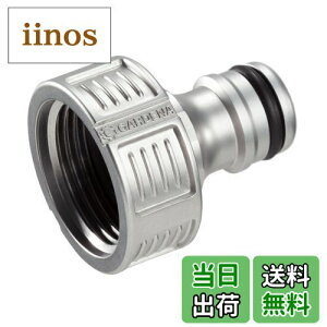 yzGARDENA(Kfi) RlN^[ 26.5 mm (G3/4)v~A 18241-20 iۏ:ő5N