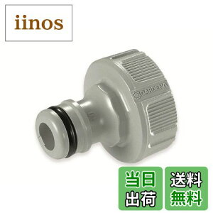 yzGARDENA(Kfi) RlN^[ 21 mm(G 1/2)18200-20