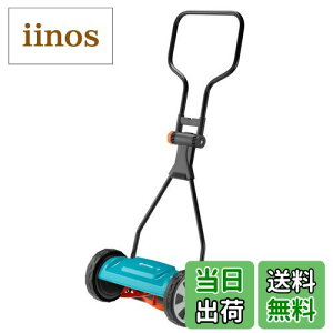 【送料無料】GARDENA(ガルデナ) 芝刈り機 手動 手押し式 04027-20 製品保証:最大10年