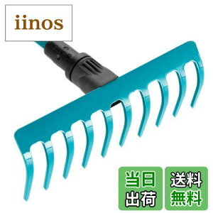 yzGARDENA(Kfi) F 10{ RrVXe 18.5cm3185-20 iۏ:ő25N